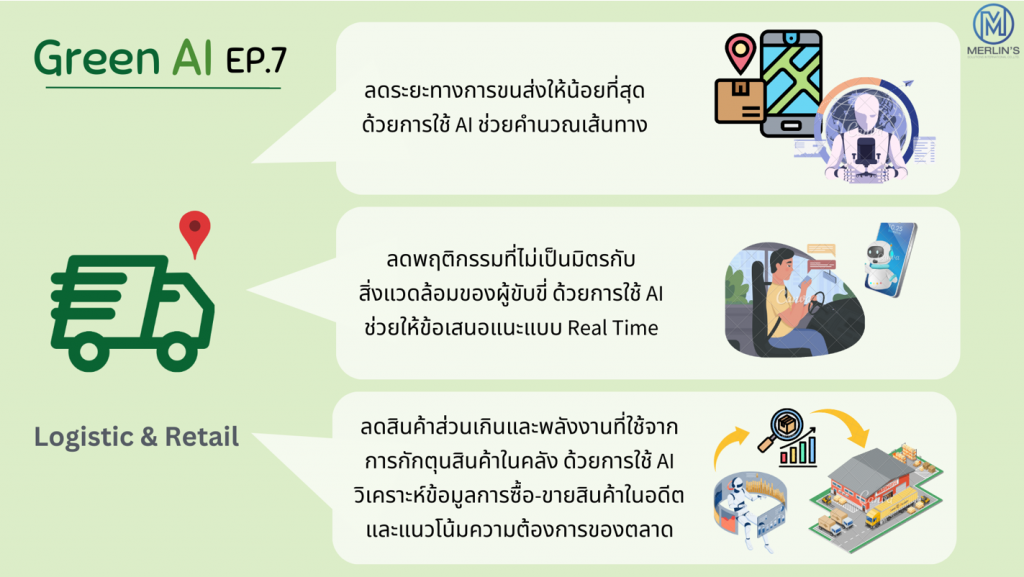 สกรีนช็อต 2023-08-05 165514